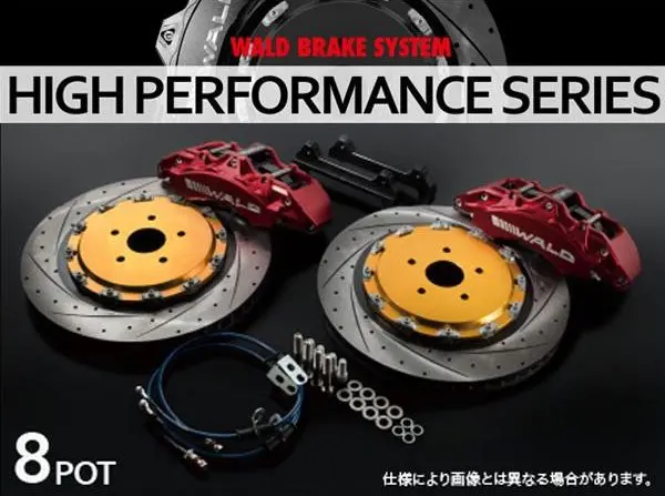 WALD BRAKE SYSTEM : HIGH PERFORMANCE SERIES