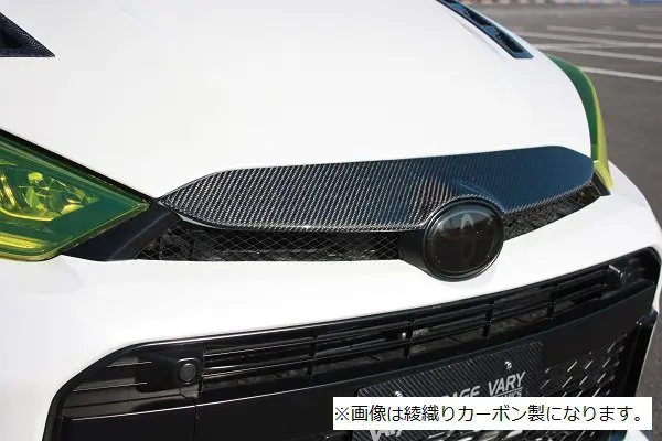 GARAGE VARY Twill Weave Carbon Nose Cover for GR YARIS