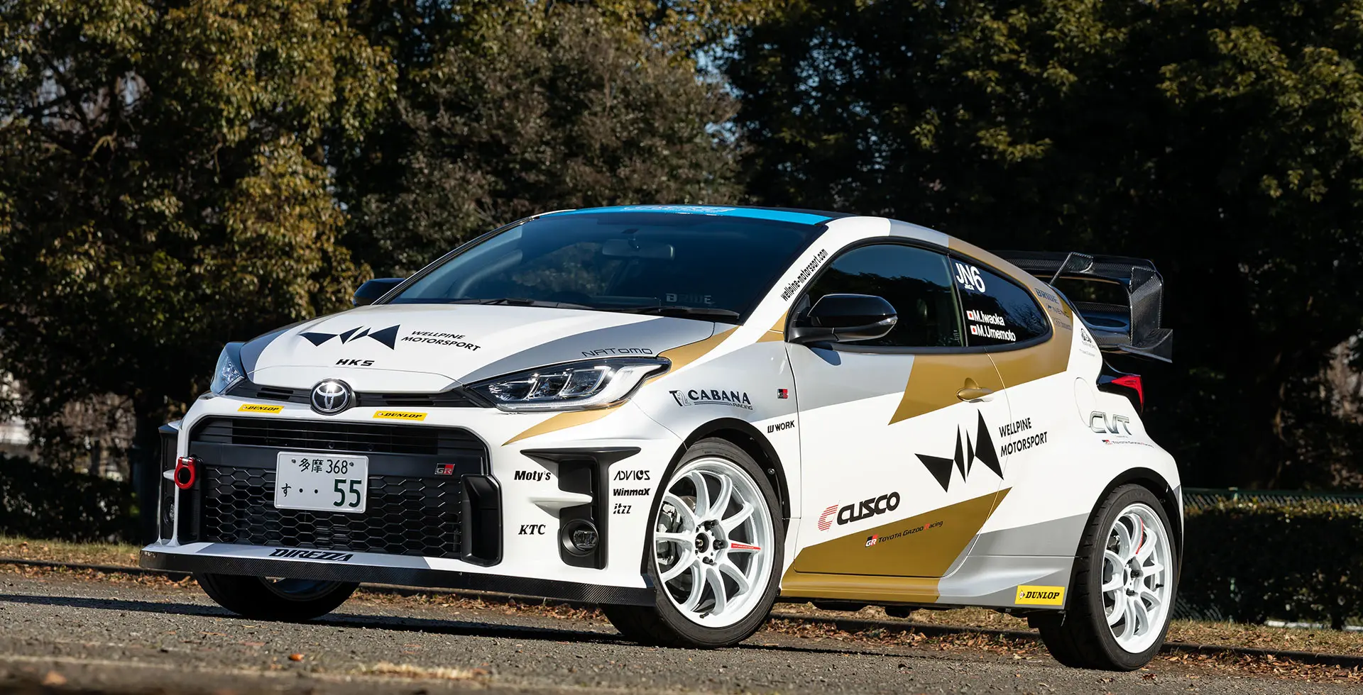 WELLPINE Body Kit for Toyota GR YARIS