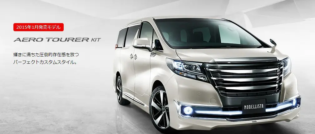MODELLISTA AERO TOURER KIT for Alphard 2015