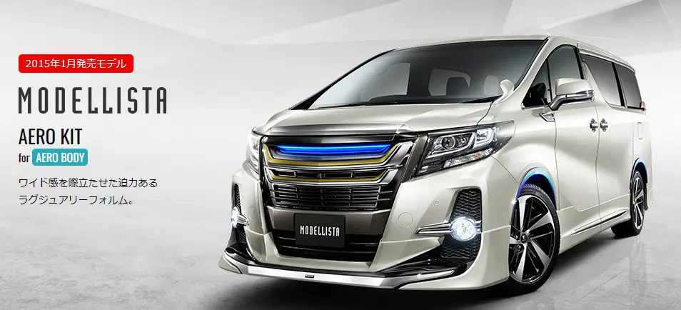 Modellista Aero Kit for Alphard Aero 2015