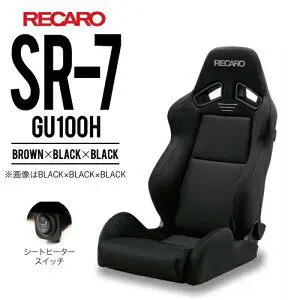 RECARO SR-7F GU100H Black x Black Seat for GR Yaris