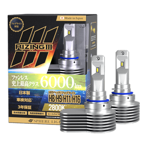 Japanese-made LED headlights RIZING3 2800K