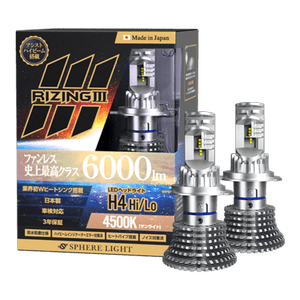 Japanese-made LED headlights RIZING3 4500K