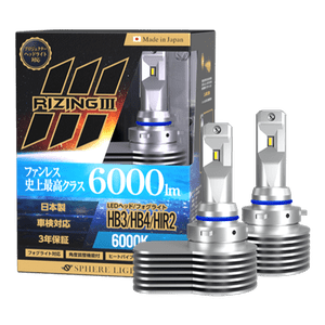 Japanese-made LED headlights RIZING3 6000K HB