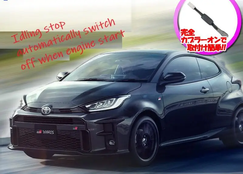 ENLARGE ENGINE AUTO ON/OFF [IDLING STOP] CANCELLER KIT FOR GR YARIS GEN1/GEN2