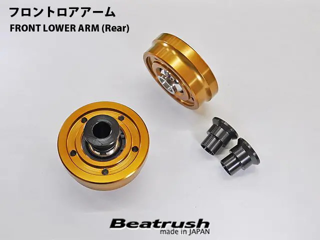 LAILE BEATRUSH FRONT LOWER ARM [Rear] PILLOWBALL BUSH for GR YARIS
