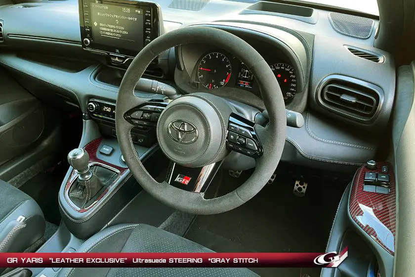 GRAZIO Ultrasuede Steering for Toyota GR YARIS