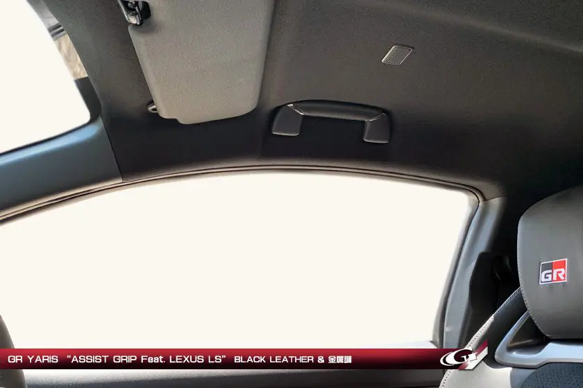 GRAZIO Assist Grip for Toyota GR YARIS