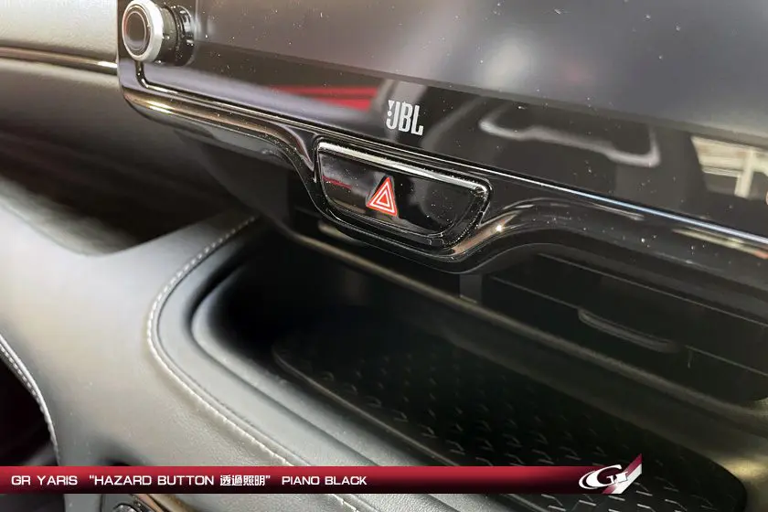 GRAZIO Piano Black Hazard Button for Toyota GR YARIS