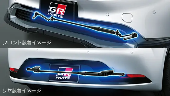 TRD GR Performance Damper Set for Toyota Prius 2023