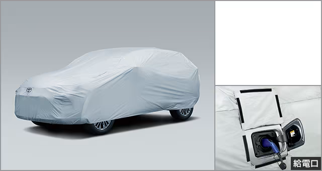 Toyota Genuine Flame Proof Type Car Cover for Harrier PHEV 2020~