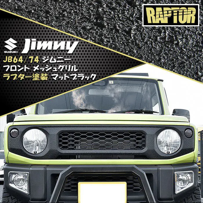 Front Grill Honeycomb Mesh Raptor Painted for JIMNY