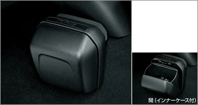 Toyota Genuine Clean Box for Toyota Prado TRJ150W / GDJ150W / GDJ151W