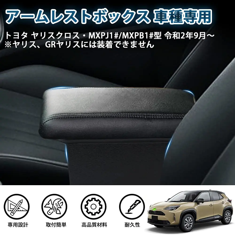 Cartist Multifunctional Black Armrest For Yaris Cross