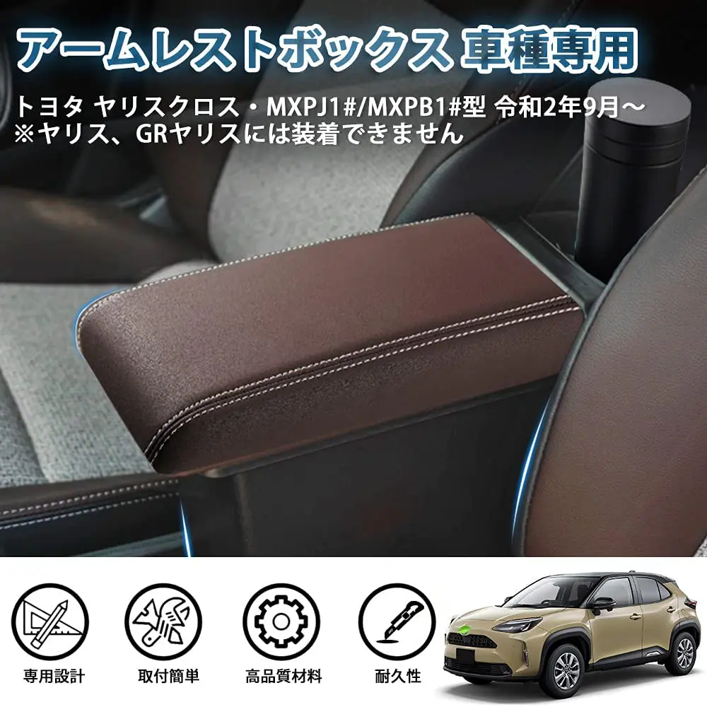 Cartist Multifunctional Brown Armrest For Yaris Cross
