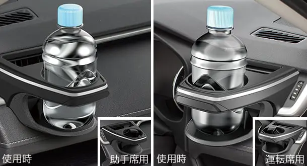 Toyota Genuine Drink Holder Set [Driver/Passenger] for RAV4