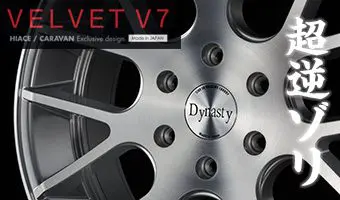 Dynasty VELVET V7 Wheels