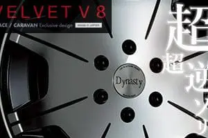 Dynasty VELVET V8 Wheels