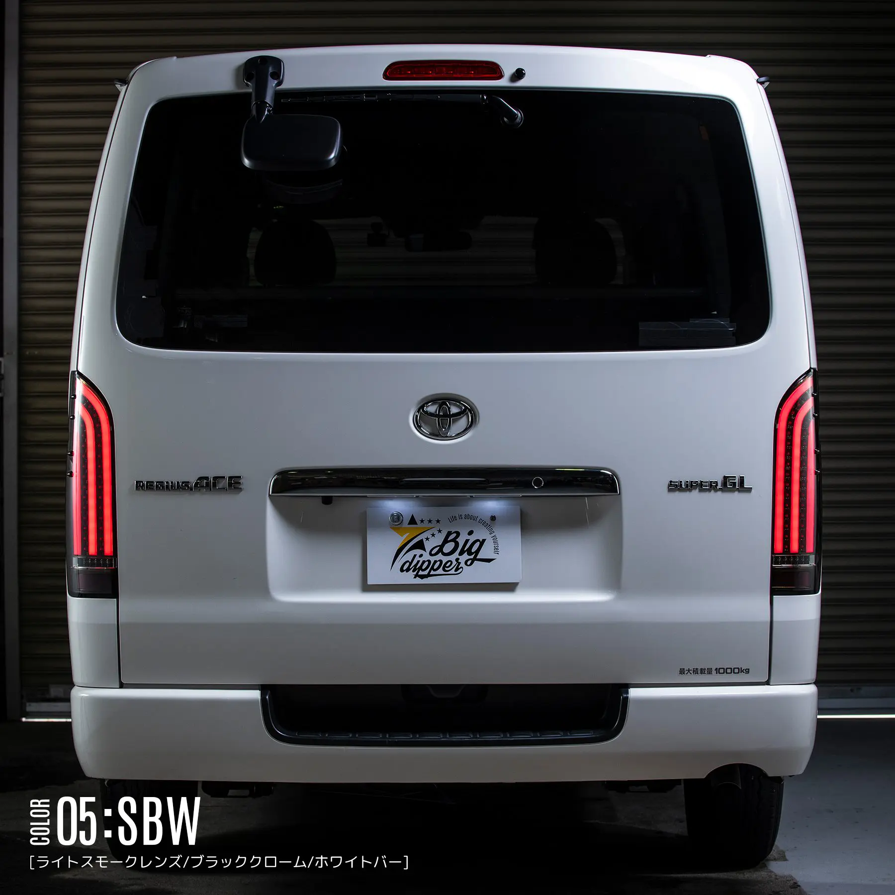 COPLUS PLATINUM LED TAIL LAMP Blade Edition ver.2 for HIACE