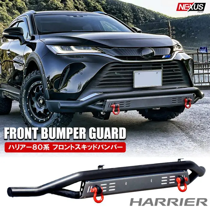 NEXUS Front Under Protector Bull Bar for Toyota Harrier