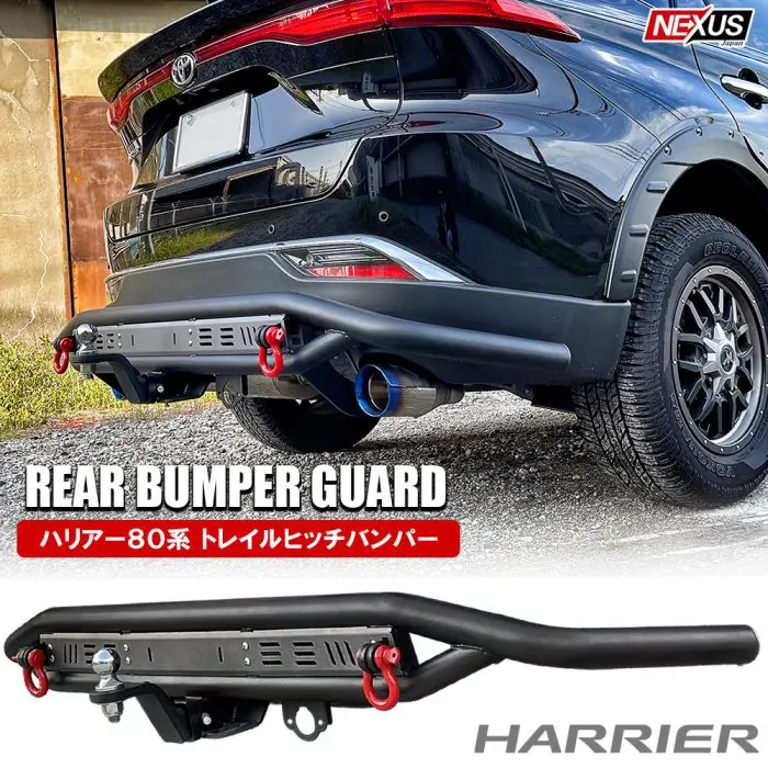 NEXUS Rear Under Protector Bull Bar for Toyota Harrier