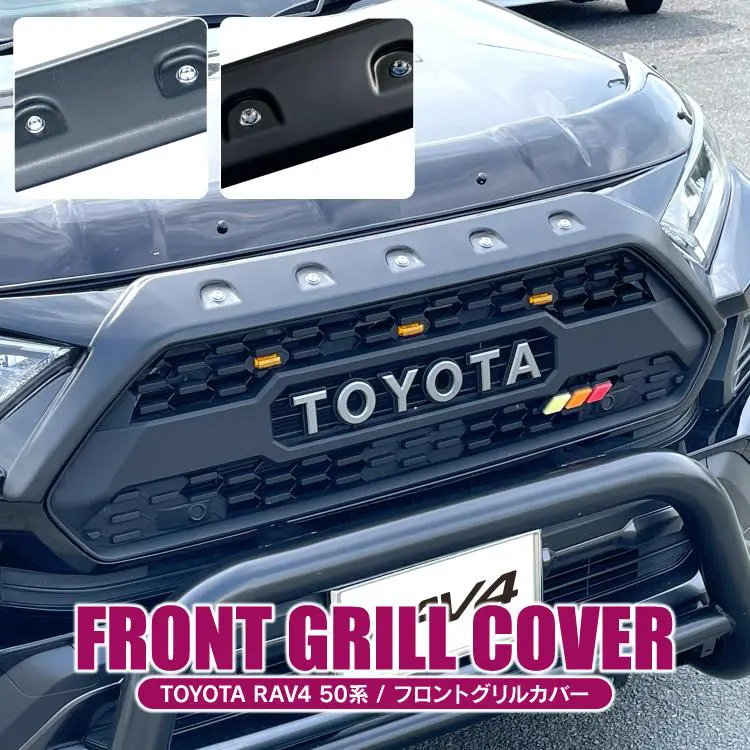 Front Grille Off-Road Bonnet Protector Type B For Toyota RAV4