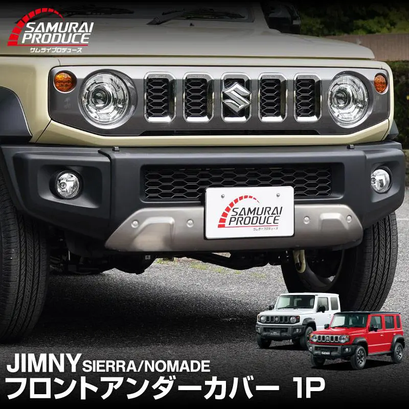 Samurai Produce Front Undercover for JIMNY JB74W/JC74W