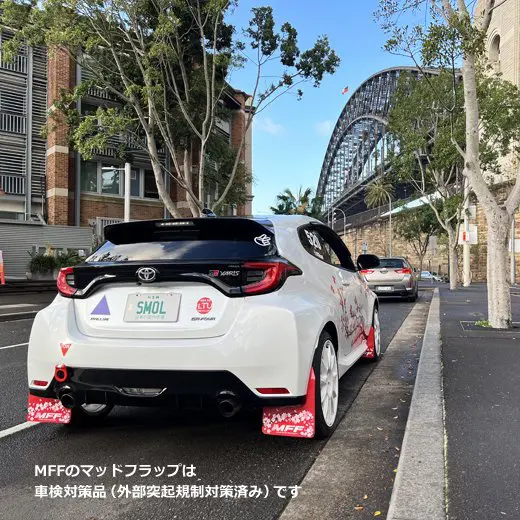 MFF Original Sakura Mud Flap for GR Yaris
