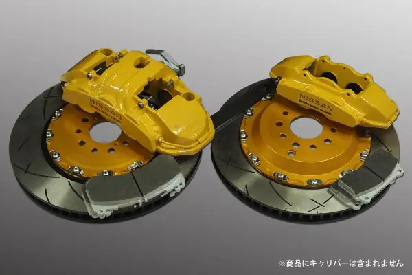 TOPSECRET R35 Yellow Caliper Brake Set
