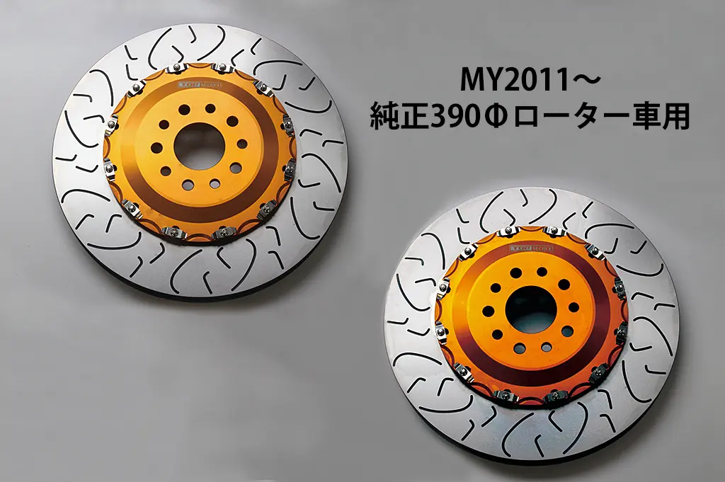 TOPSECRET R35 400Φ Front Brake Rotor Kit MY08-MY11~