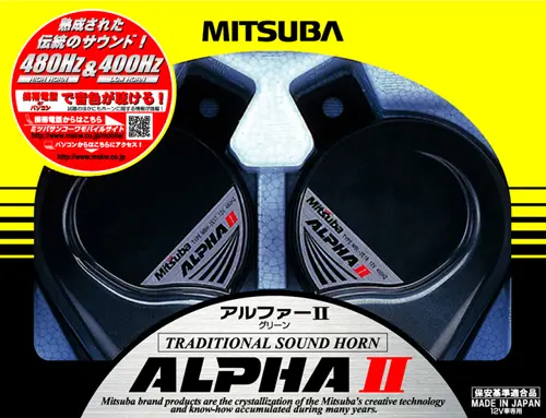 MITSUBA ALPHA II HORN 12V MBW-2E17G/MBW-2E17W/MBW-2E17S