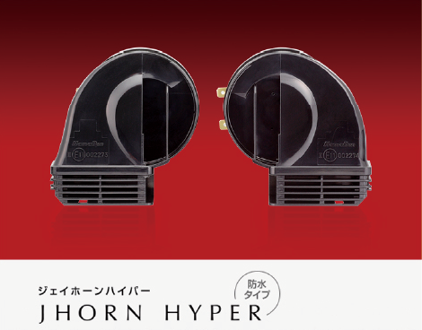 DENSO JHORN HYPER 12V