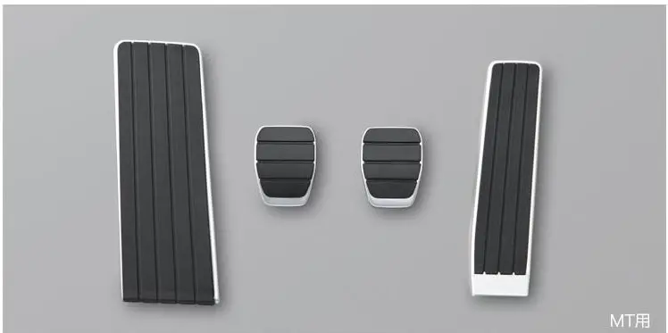 Mazda MT Sports Pedal Set for MAZDA3