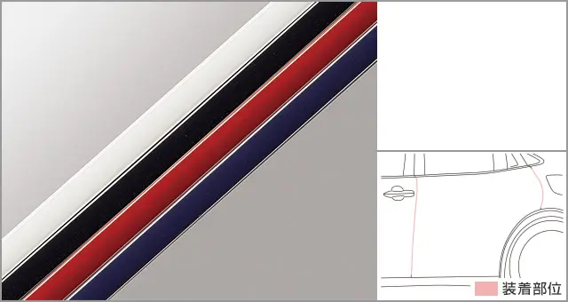 Toyota Genuine Door Edge protector for Toyota Prius 2023