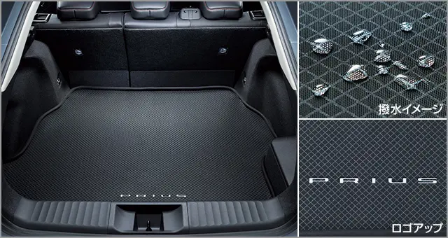 Toyota Genuine Luggage Soft Tray for Toyota Prius 2023