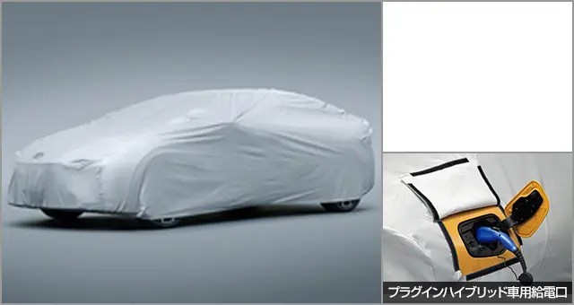 Toyota Genuine Car Cover for Toyota Prius Plug In Hybrid 2023
