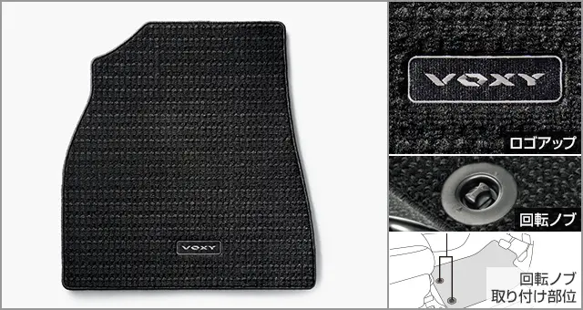 Toyota Genuine Basic Type Floor mat for Toyota Voxy 2023
