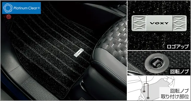 Toyota Genuine Luxury Type Floor mat for Toyota Voxy 2023