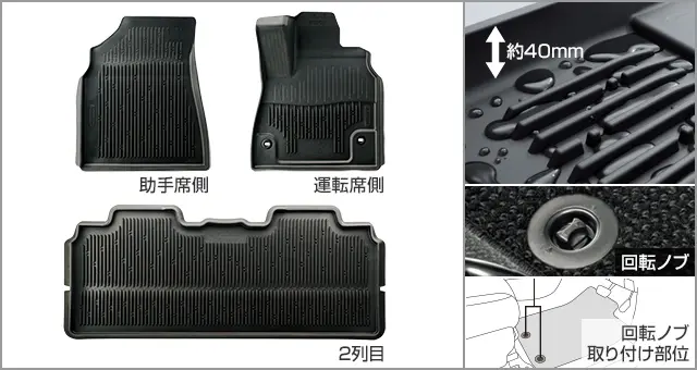 Toyota Genuine Snow & Leisure Front Rear Floor Mats for Noah/Voxy 2023