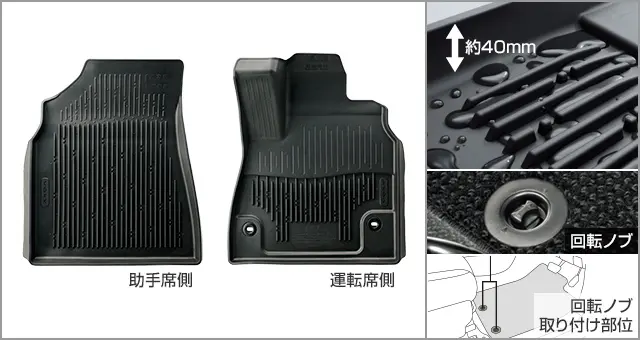 Toyota Genuine Snow & Leisure Front Floor Mats for Noah/Voxy 2023