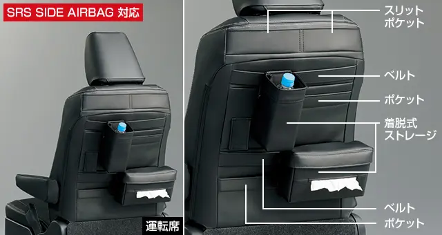 Toyota Genuine Leather Style Seat Cover for Noah/Voxy 2023