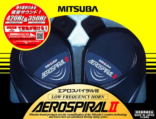 MITSUBA Aero Spiral II 12V Horn MH13A-011A