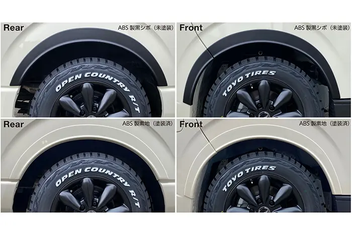 BOXY STYLE FENDER PROTECTOR for Toyota Hiace 200