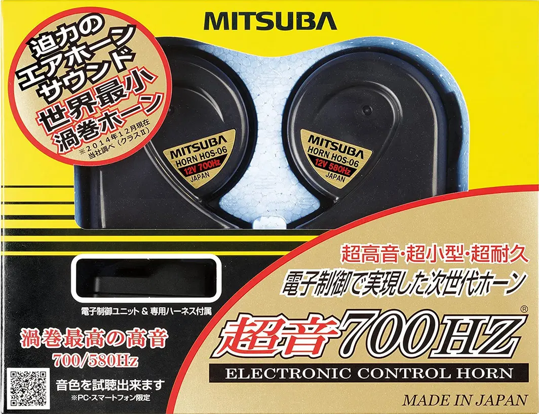 MITSUBA Electronic Control Super Sound 700HZ 12V Horn HOS-06B