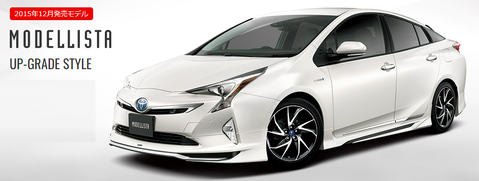 Modellista UP-GRADE STYLE Body Kit for Toyota Prius 2015~2018