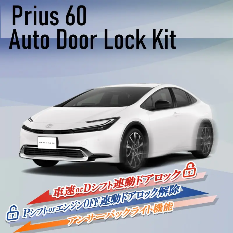 Enlarge Vehicle Speed or P Shift Auto Door Lock Kit for Toyota Prius 60