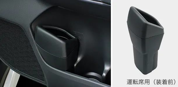 Toyota T-Select Side Box Trash Can for Toyota RAIZE