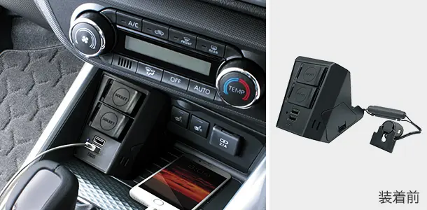 Toyota T-Select Power Supply Box for Toyota RAIZE