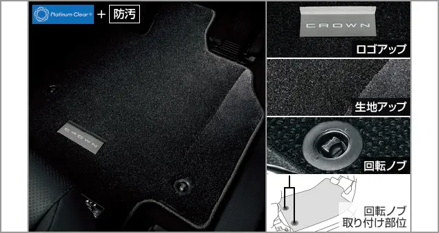 Toyota Genuine Excellent Type Floor Mats for Toyota Crown Crossover 2022